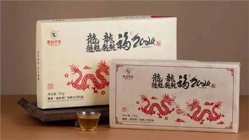 【集團(tuán)益陽茶廠新品上市】湘益龍年生肖茶“龘龘福2024”“龍”重登場(chǎng)，賀歲上新！