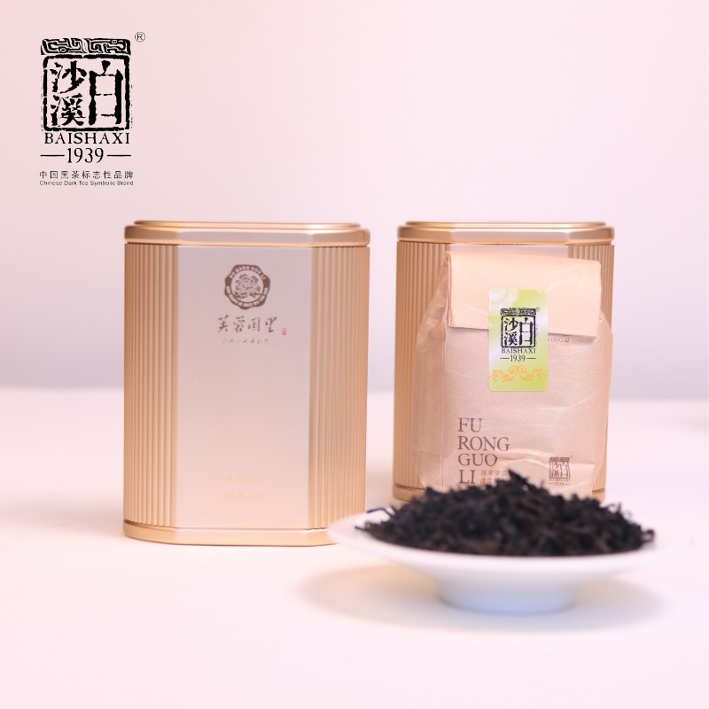 白沙溪安化黑茶湖南正品芙蓉國里十年陳芽尖茶黑茶270g禮盒裝[支持定制]