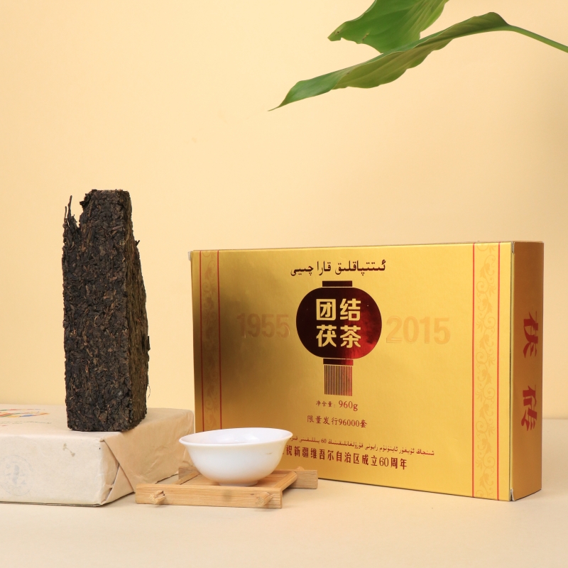 湖南正宗安化黑茶湘益獲磚茶團(tuán)結(jié)獲茶紀(jì)念茶1kg